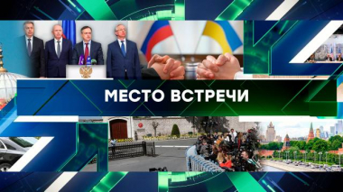 Выпуск от 16 мая 2025 года 16.05.2025