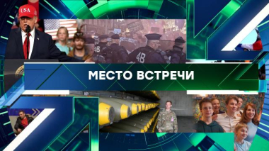 Выпуск от 16 октября 2026 года 16.10.2026