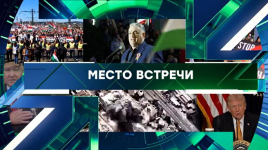 Выпуск от 17 марта 2026 года 17.03.2026