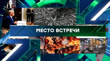 Выпуск от 17 сентября 2026 года 17.09.2026