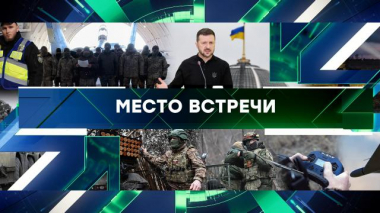 Выпуск от 17 января 2025 года 17.01.2025