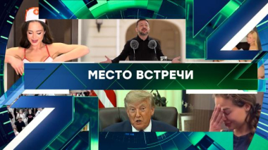 Выпуск от 18 августа 2026 года 18.08.2026