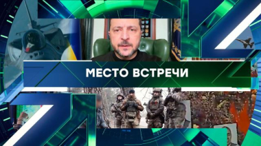 Выпуск от 18 февраля 2026 года 18.02.2026