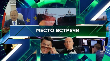 Выпуск от 18 сентября 2026 года 18.09.2026