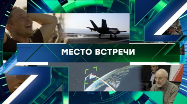 Выпуск от 19 августа 2026 года 19.08.2026