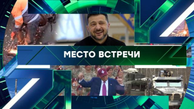 Выпуск от 19 мая 2026 года 19.05.2026