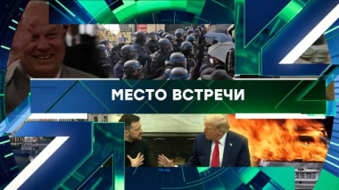 Выпуск от 19 октября 2026 года 19.10.2026