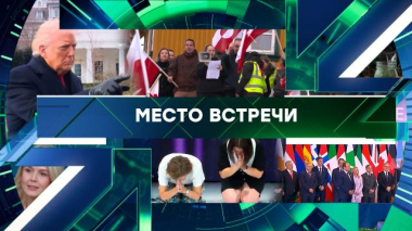 Выпуск от 19 января 2026 года 19.01.2026