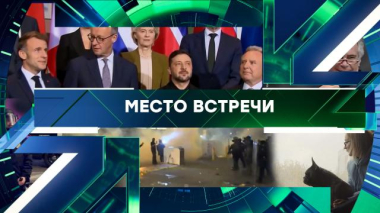 Выпуск от 2 февраля 2026 года 02.02.2026