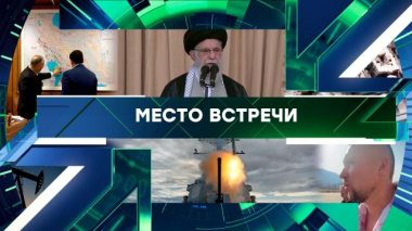 Выпуск от 2 марта 2026 года 02.03.2026