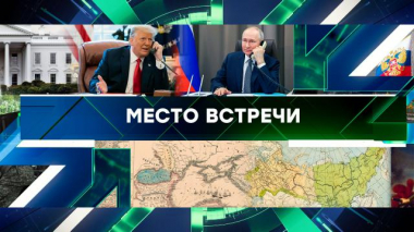 Выпуск от 20 мая 2025 года 20.05.2025