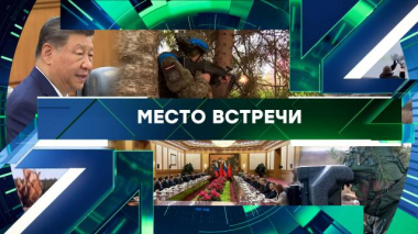 Выпуск от 20 мая 2026 года 20.05.2026