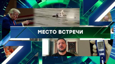 Выпуск от 20 октября 2026 года 20.10.2026