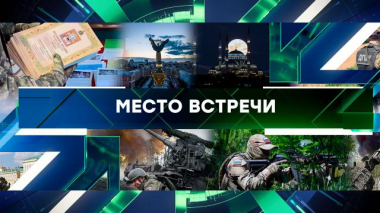Выпуск от 21 мая 2025 года 21.05.2025