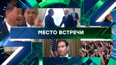 Выпуск от 21 октября 2026 года 21.10.2026