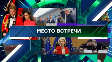 Выпуск от 23 апреля 2026 года 23.04.2026