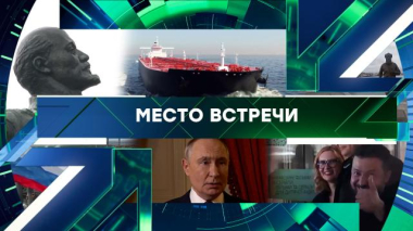 Выпуск от 23 октября 2026 года 23.10.2026
