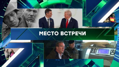 Выпуск от 24 апреля 2026 года 24.04.2026