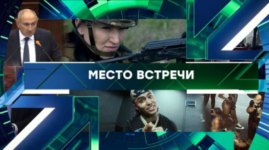 Выпуск от 25 августа 2026 года 25.08.2026
