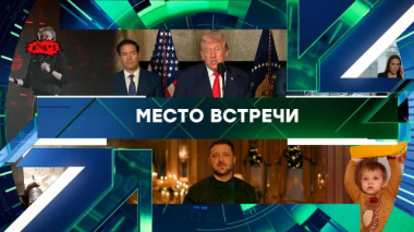 Выпуск от 25 декабря 2025 года 25.12.2025