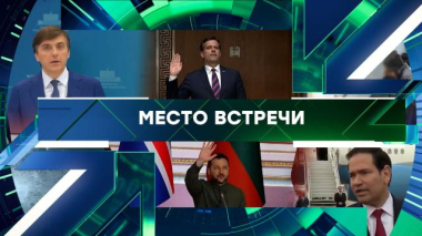Выпуск от 26 августа 2026 года 26.08.2026