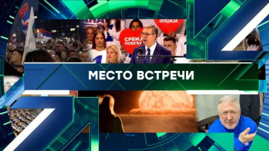 Выпуск от 26 октября 2026 года 26.10.2026