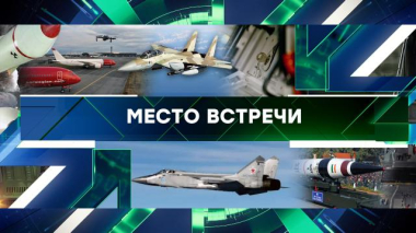Выпуск от 26 сентября 2025 года 26.09.2025