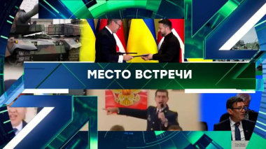 Выпуск от 27 августа 2026 года 27.08.2026