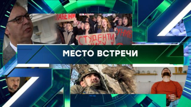 Выпуск от 27 октября 2026 года 27.10.2026