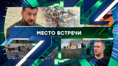 Выпуск от 28 августа 2026 года 28.08.2026