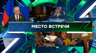 Выпуск от 28 мая 2026 года 28.05.2026