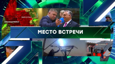 Выпуск от 28 октября 2025 года 28.10.2025