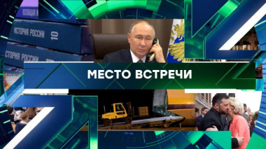 Выпуск от 28 октября 2026 года 28.10.2026