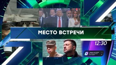 Выпуск от 28 января 2026 года 28.01.2026