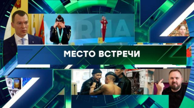 Выпуск от 29 мая 2026 года 29.05.2026