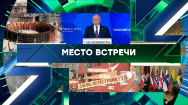Выпуск от 29 октября 2026 года 29.10.2026