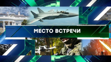Выпуск от 29 сентября 2025 года 29.09.2025