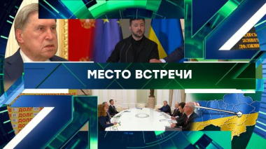 Выпуск от 3 декабря 2025 года 03.12.2025