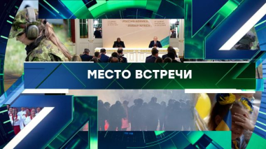 Выпуск от 30 октября 2026 года 30.10.2026