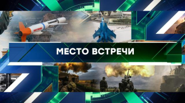 Выпуск от 30 сентября 2025 года 30.09.2025