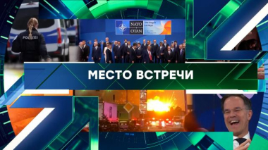 Выпуск от 31 августа 2026 года 31.08.2026
