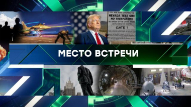 Выпуск от 31 января 2025 года 31.01.2025