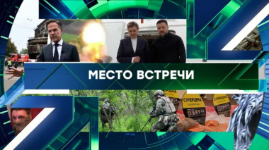 Выпуск от 4 июня 2026 года 04.06.2026