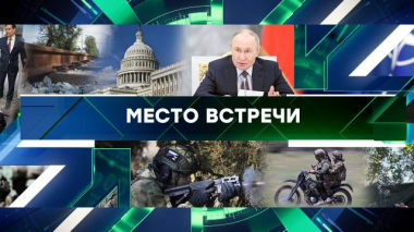 Выпуск от 5 июня 2025 года 05.06.2025