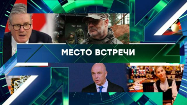 Выпуск от 6 февраля 2026 года 06.02.2026