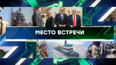 Выпуск от 6 июня 2025 года 06.06.2025