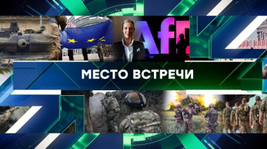 Выпуск от 6 мая 2025 года 06.05.2025