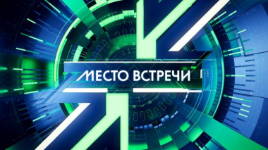 Выпуск от 6 октября 2025 года 06.10.2025