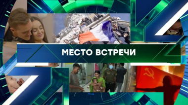 Выпуск от 8 октября 2026 года 08.10.2026