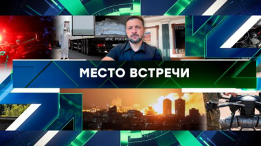 Выпуск от 9 июня 2025 года 09.06.2025